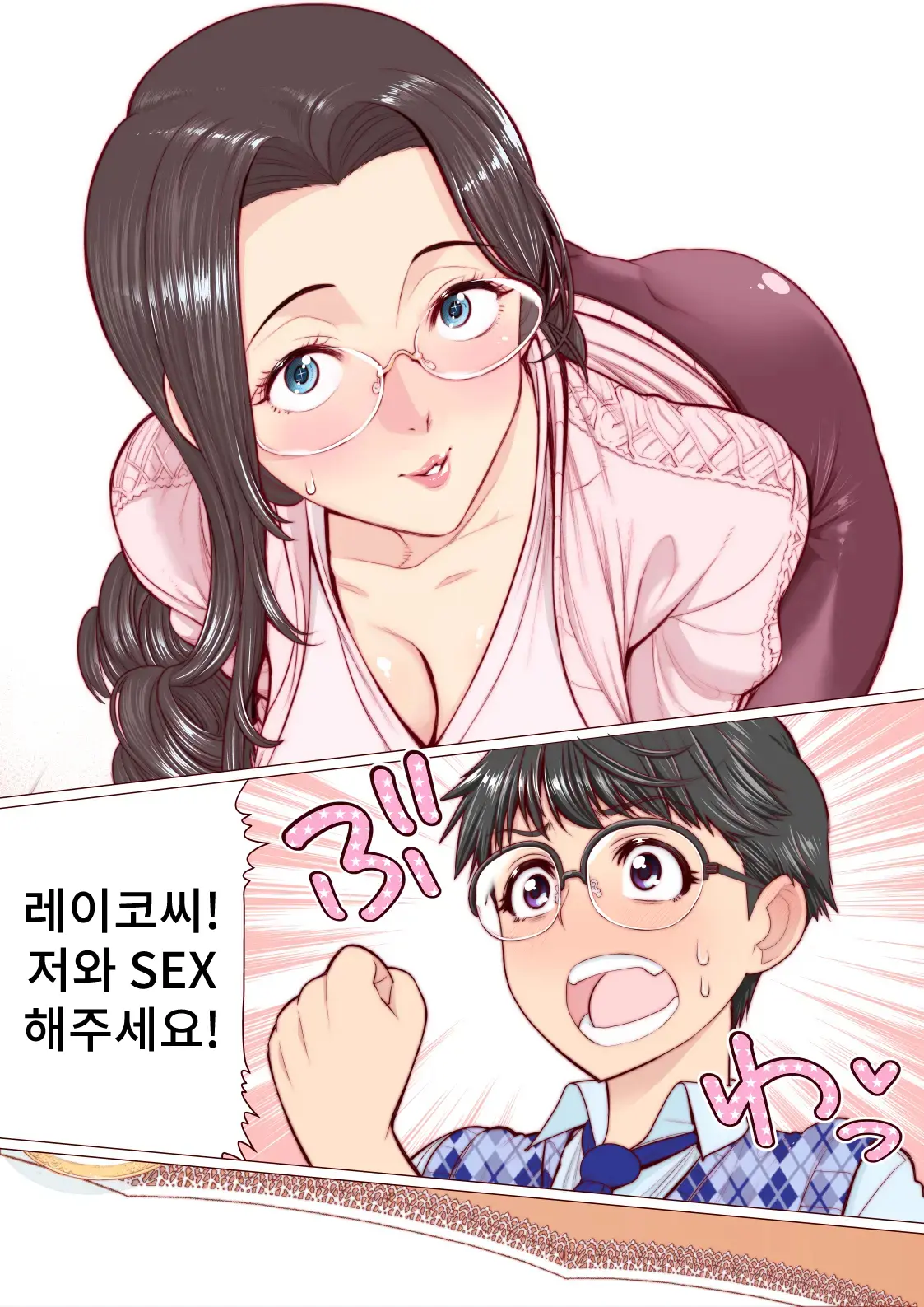 Takashi-Kun No Mama To Kakurenbo Ecchi | 타카시군의 마마와 야한 숨바꼭질